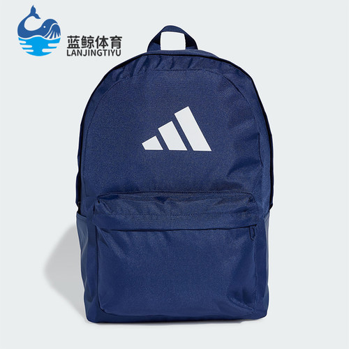 Adidas/阿迪达斯正品新款男女大容量旅游运动双肩包IS7049