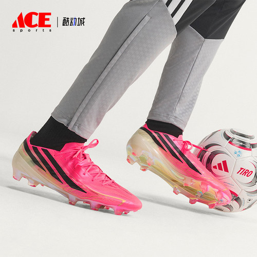 Adidas/阿迪达斯正品F50 HYPERFAST FG 男女经典长钉足球鞋JR5386