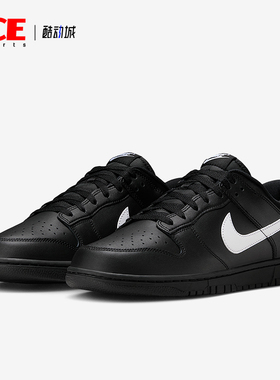 Nike/耐克正品Dunk Low男士系带轻便运动休闲低帮板鞋IO7606-010