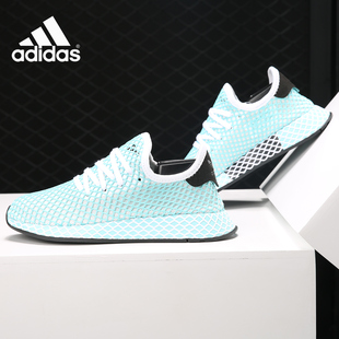 海洋联名网眼运动休闲鞋 三叶草女当季 CQ2908 阿迪达斯正品 Adidas