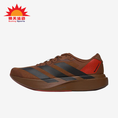 Adidas/阿迪达斯正品AdizeroEvoSL男女棕色鞋经典跑步鞋KJ8809