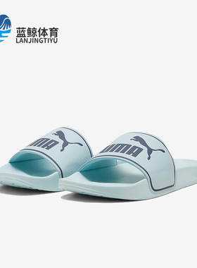 Puma/彪马正品Leadcat 2.0男女防滑一字拖经典运动拖鞋384139-27