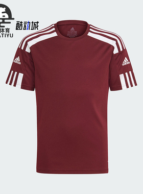 Adidas/阿迪达斯正品SQUAD 21 JSY Y儿童经典足球运动短袖GN8090