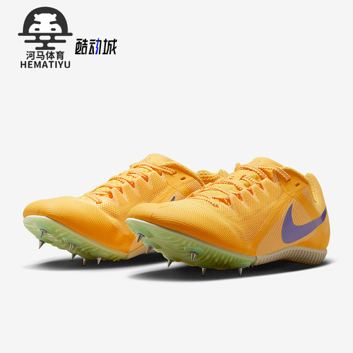 Nike/耐克正品Zoom Rival Multi男士低帮运动田径钉鞋FZ9664-800