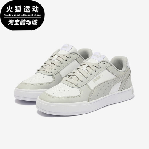 Puma/彪马正品新款男女运动休闲耐磨系带低帮板鞋399398-11