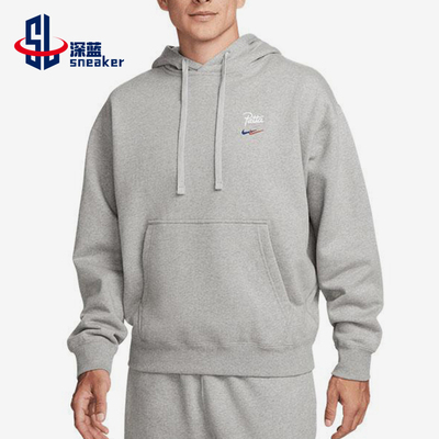 Nike/耐克正品Patta男士休闲针织连帽口袋套头运动卫衣FD4147-063
