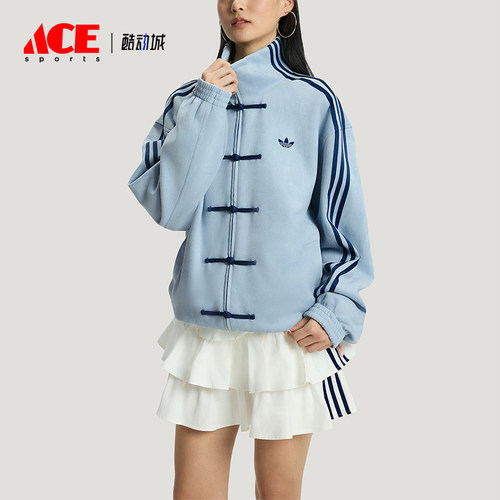 Adidas/阿迪达斯正品三叶草男女款新中式经典潮流柔软夹克KT3846