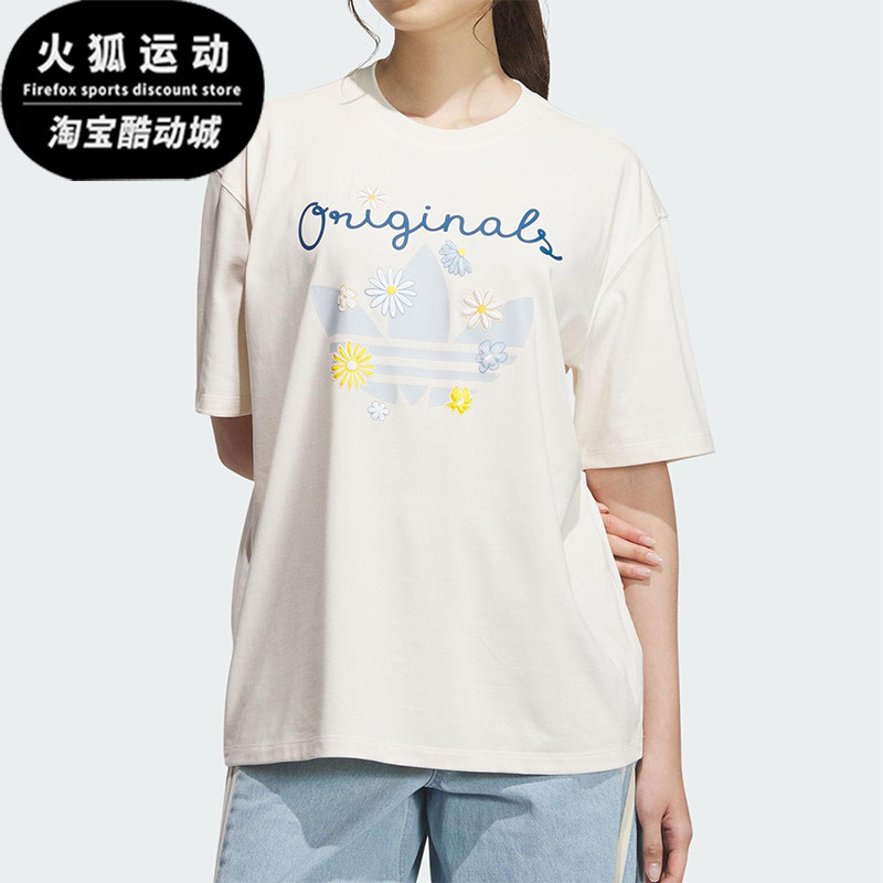 Adidas/阿迪达斯正品三叶草女士花卉印花经典居家休闲短袖KB8958