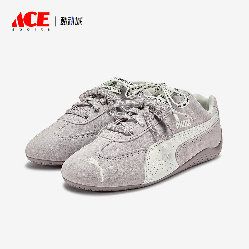 Puma/彪马正品SpeedCat粉白色低帮包裹经典双系带运动鞋408130-01