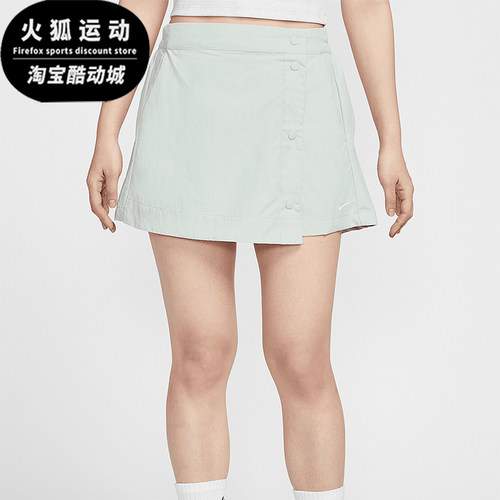 Nike/耐克正品Sportswear女士实用梭织透气经典裤裙HM6980-034