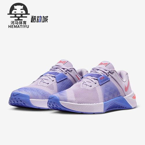 Nike/耐克正品Metcon 10女士运动低帮网面潮流训练鞋HQ2620-501