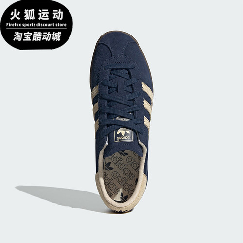 阿迪达斯女士轻便休闲经典板鞋