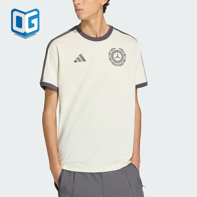 Adidas/阿迪达斯正品夏季男士轻盈经典套头休闲短袖T恤KE8275