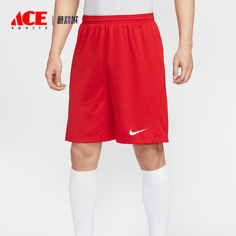 Nike/耐克正品Dri-FIT男士比赛透气运动经典训练短裤IB8654-657
