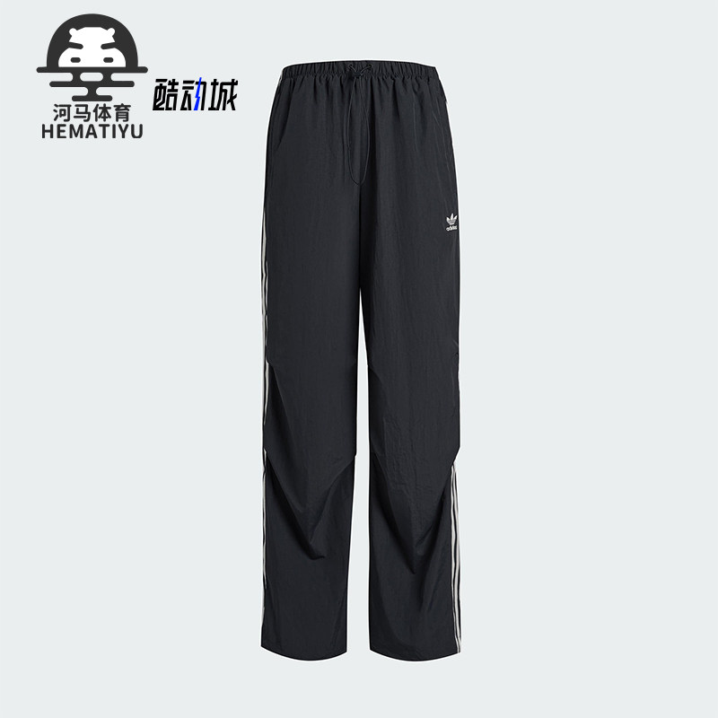 Adidas/阿迪达斯正品三叶草女士梭织宽松经典三条纹长裤KF9615