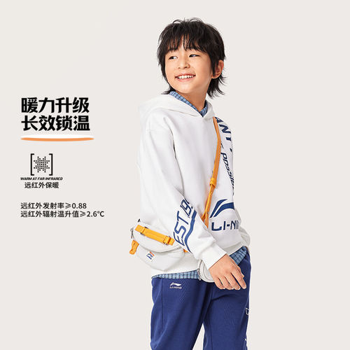 李宁正品运动生活系列儿童加绒保暖抗菌宽松套头连帽卫衣YWDU421