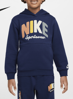 Nike/耐克正品冬季新款小童连帽宽松运动休闲卫衣HQ7944-410