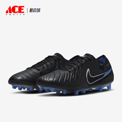 Nike/耐克正品Tiempo Legend 10男女低帮经典足球鞋DV4330-040