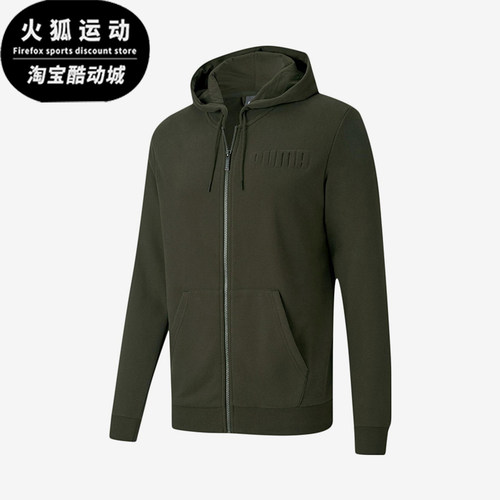 Puma/彪马正品新款男士印花休闲连帽拉链经典夹克外套585216-70