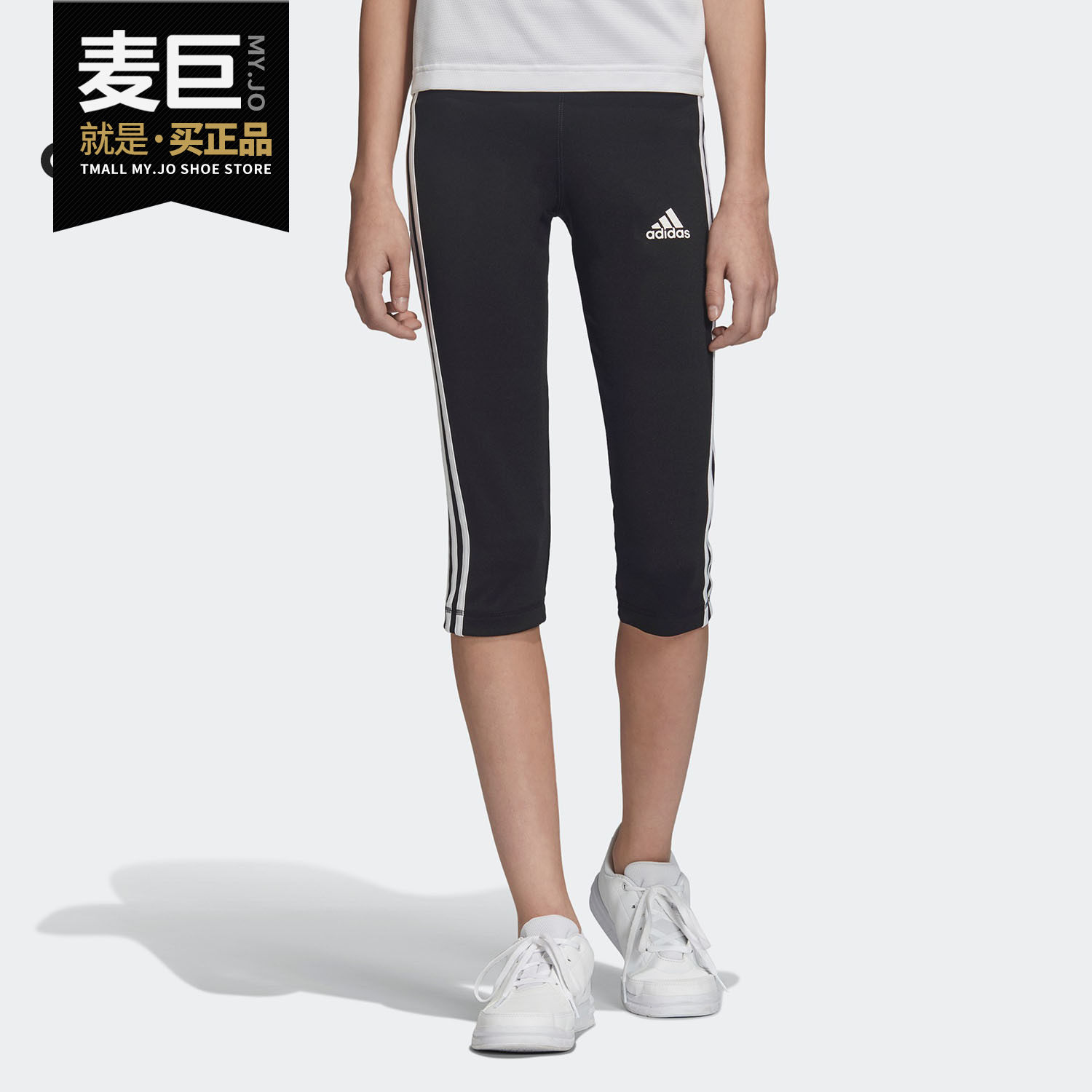 Adidas/阿迪达斯正品当季女大童 TR EQ 3S 34T clima打底裤DV2760