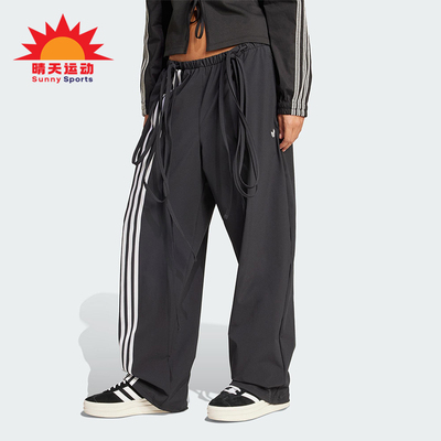 Adidas/阿迪达斯正品三叶草女士宽松运动经典休闲户外长裤JV9727