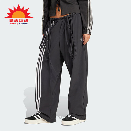 Adidas/阿迪达斯正品三叶草女士宽松运动经典休闲户外长裤JV9727