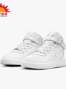 Nike/耐克正品Force 1 Mid EasyOn PS儿童款透气运动鞋FJ1917-111