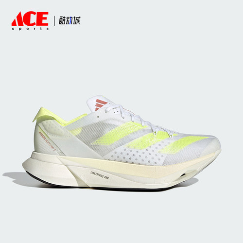 Adidas/阿迪达斯正品新款男女同款竞速缓震训练跑步鞋IH2524