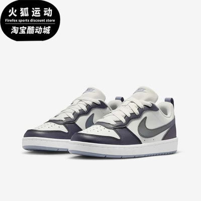 Nike/耐克正品2025秋季款GS女子大童耐磨低帮休闲鞋IB0716-001