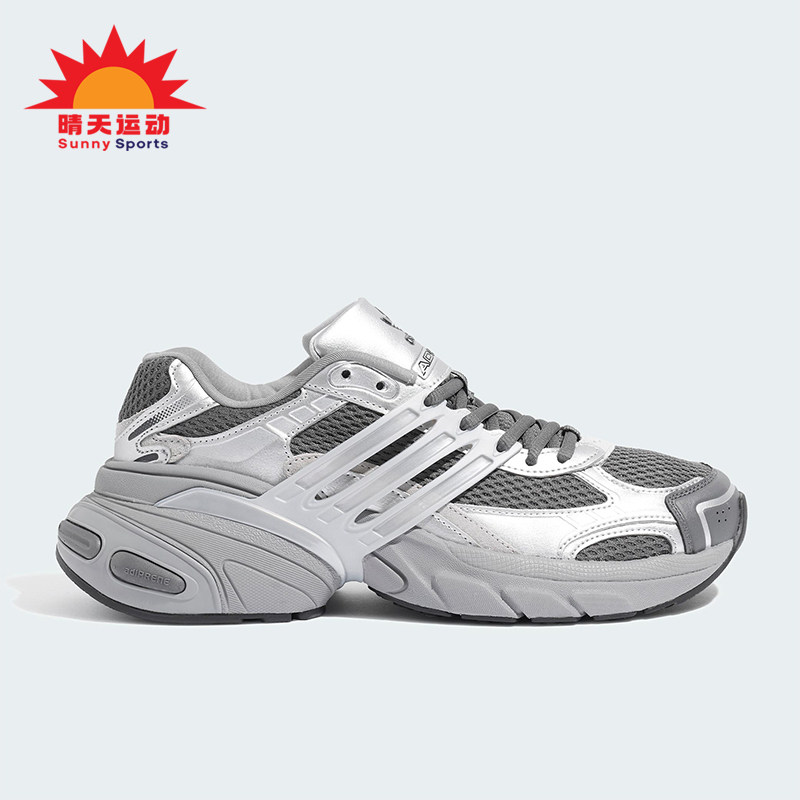 Adidas/阿迪达斯正品三叶草男女同款时尚厚底运动老爹鞋KJ1388