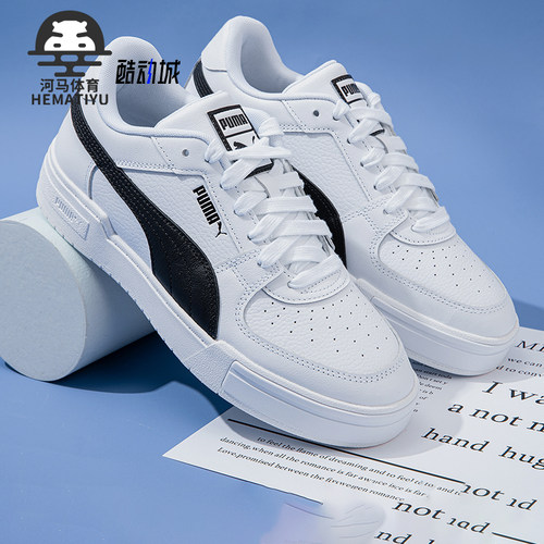 Puma/彪马男女复古耐磨休闲板鞋