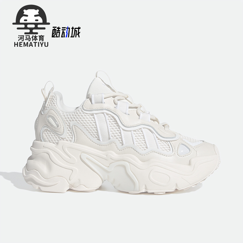 阿迪达斯女士厚底复古运动鞋