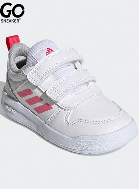 Adidas/阿迪达斯正品TENSAUR I 婴童训练运动魔术贴学步鞋 S24059