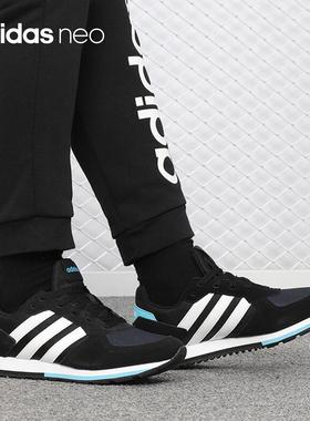 Adidas/阿迪达斯正品NEO男女低帮时尚透气运动休闲鞋B43796