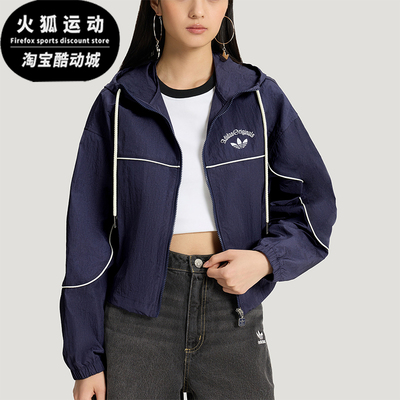 Adidas/阿迪达斯正品三叶草女士梭织时尚休闲轻薄连帽外套KT3055
