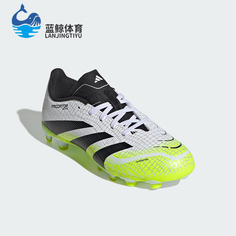 Adidas/阿迪达斯正品PREDATOR儿童耐磨时尚运动短钉足球鞋JI1147