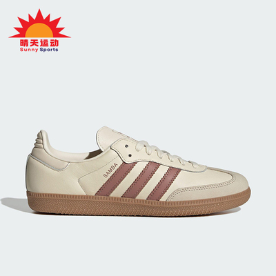 Adidas/阿迪达斯正品三叶草女士系带耐磨低帮休闲运动鞋JS1361