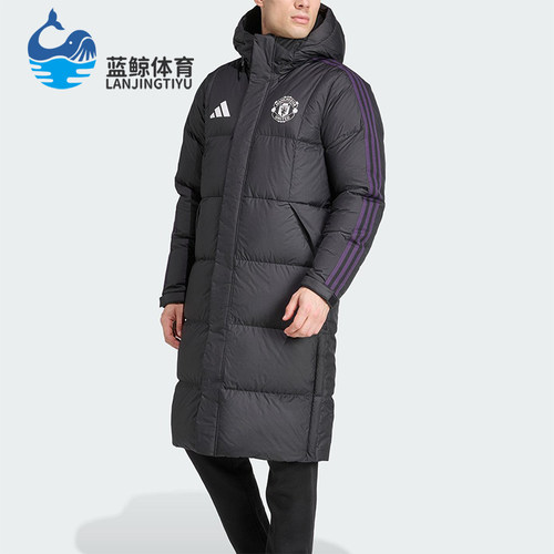 Adidas/阿迪达斯正品2025冬季款男士休闲保暖长款羽绒服JN2889