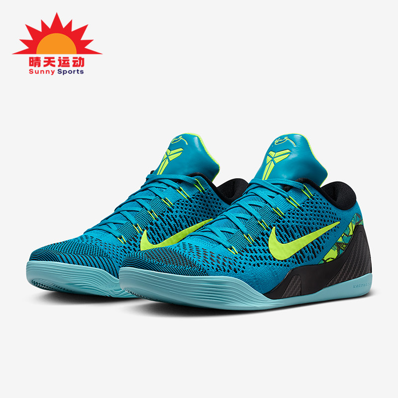 Nike/耐克正品2025秋季款男士经典低帮减震透气篮球鞋IO3673-400