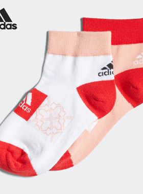 Adidas/阿迪达斯正品当季新款儿童舒适运动袜两双装HD7855