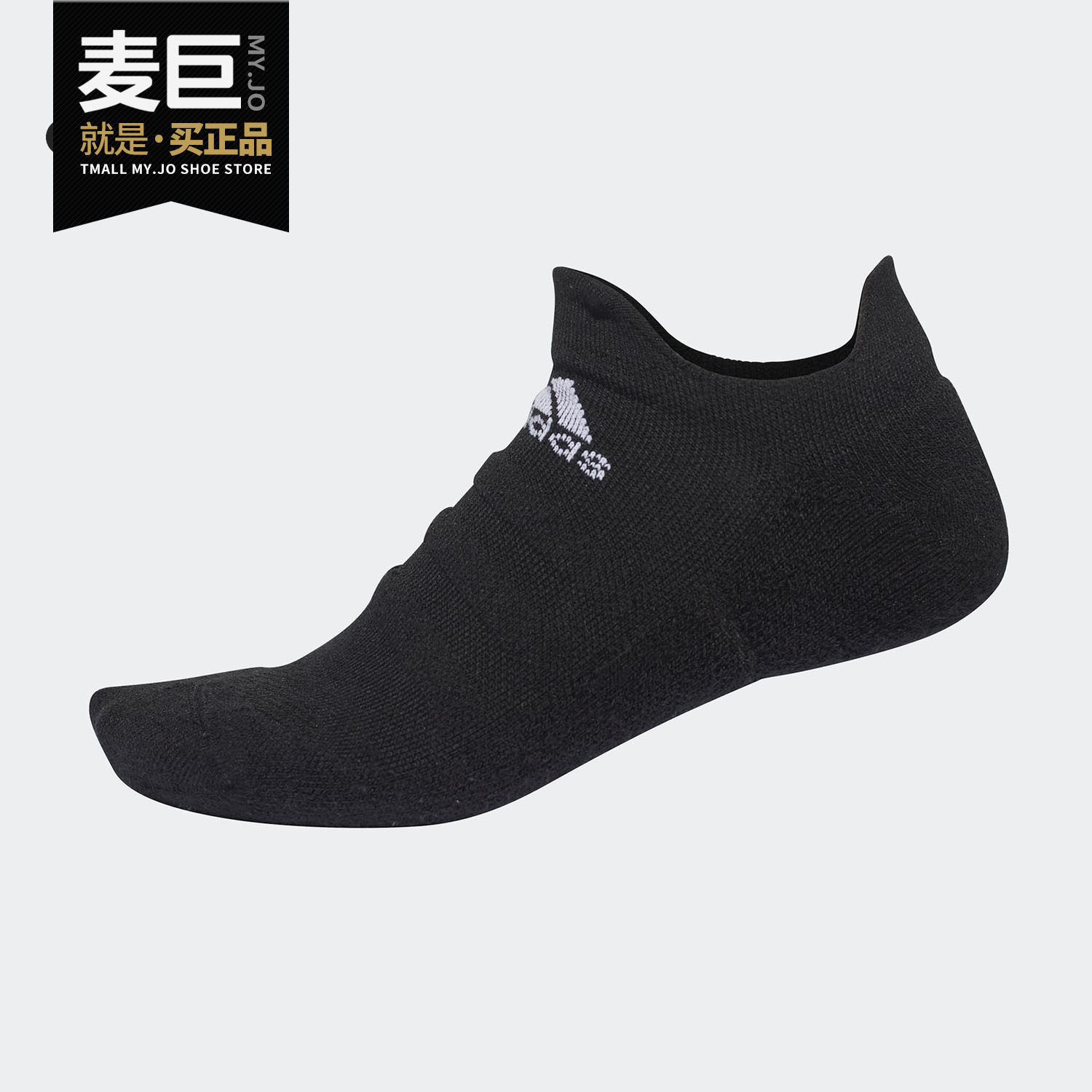 阿迪达斯短筒干燥1双cv7692袜子