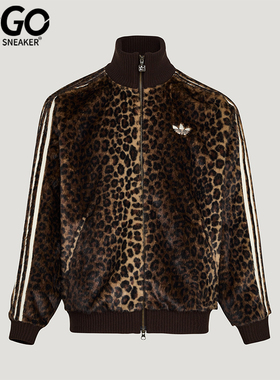 Adidas/阿迪达斯正品三叶草男女休闲立领针织豹纹运动外套KU9407
