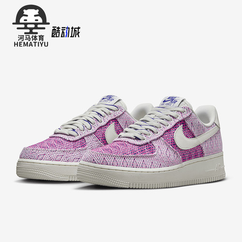 Nike/耐克正品Air Force 1 07女士时尚系带潮流板鞋HF5128-902