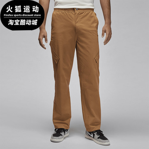 Nike/耐克正品男士休闲舒适透气经典透气时尚运动长裤FB7305-231
