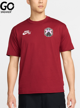 Nike/耐克正品夏季男士印花舒适柔软休闲宽松短袖T恤FZ8934-677