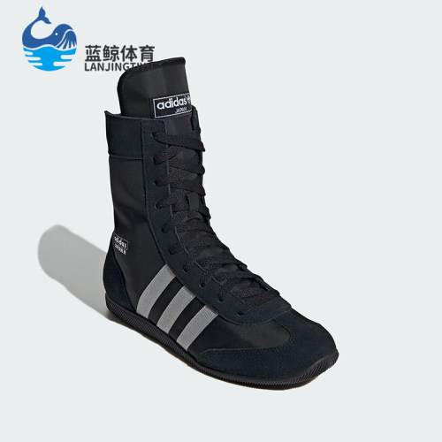 Adidas/阿迪达斯正品JAPAN休闲舒适轻便经典透气耐磨拳击鞋JR8118
