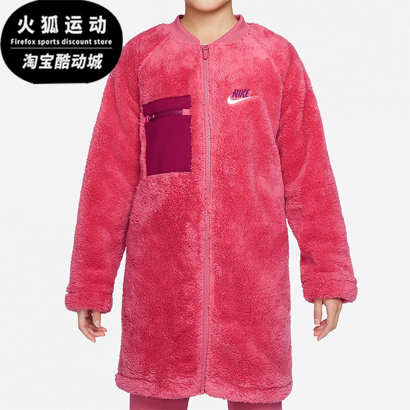 Nike/耐克WINTERIZED儿童时尚休闲舒适运动保暖外套DJ5832-622