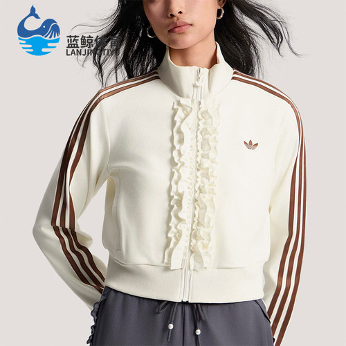 Adidas/阿迪达斯正品三叶草女士简约运动轻薄针织夹克外套KU9388