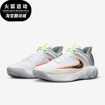 Nike/耐克正品2026春季款男士训练低帮耐磨减震篮球鞋FQ3681-102