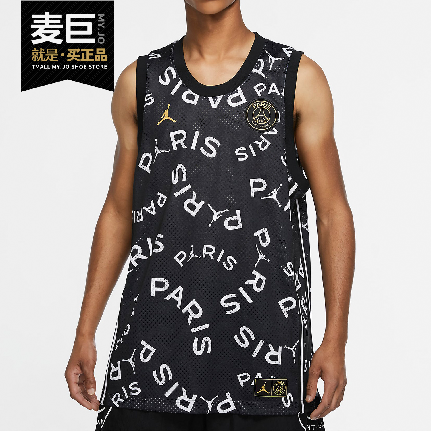 Nike/耐克正品当季新款男子巴黎圣日耳曼休闲运动短袖球服 CK9669